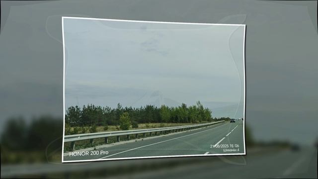 Отпуск август 2025 - в пути (не забудь лайкнуть и запустить ракету, если понравилось)