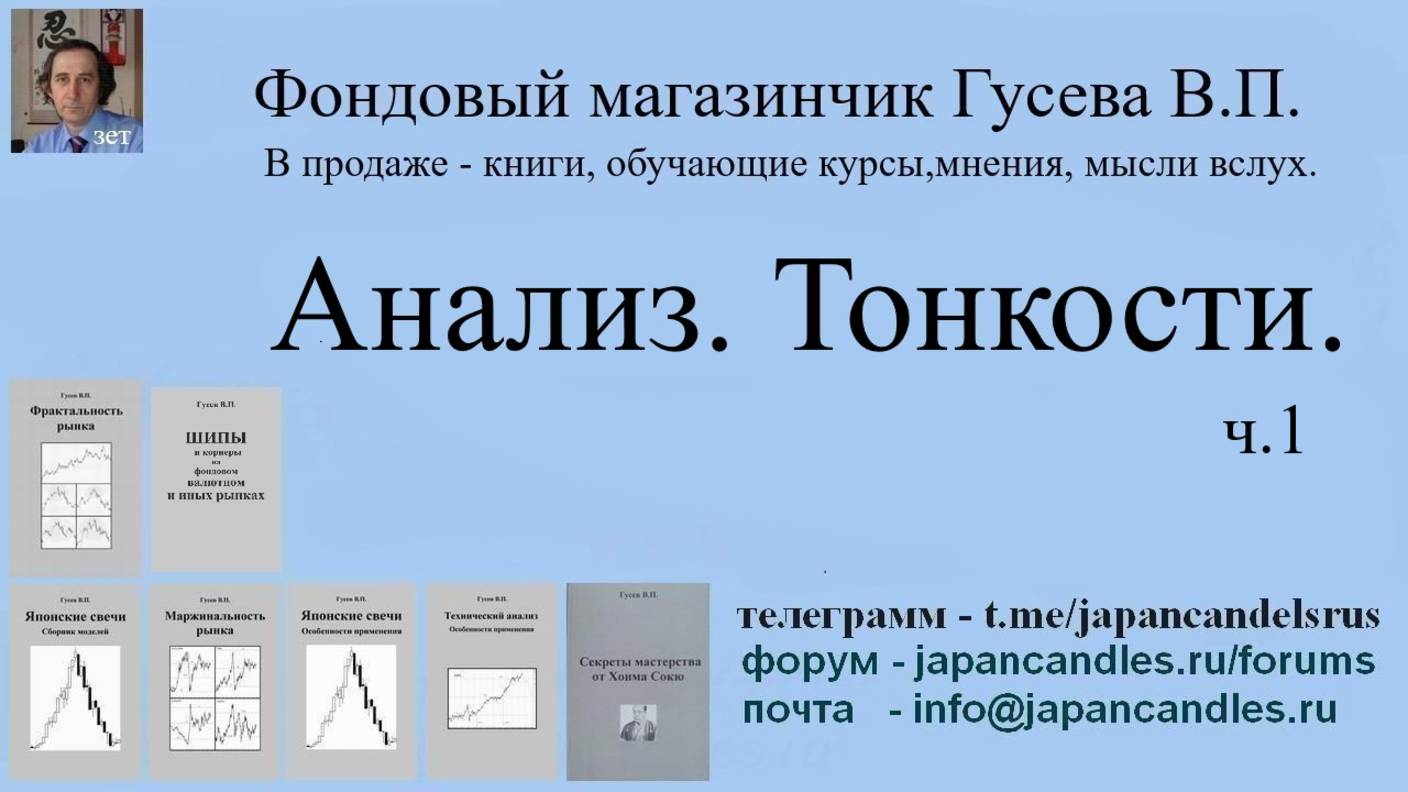 2025-09-27 курс Анализ. Тоноскт 2023г.