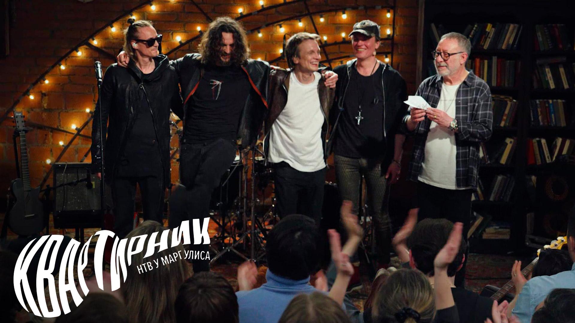 «МультFильмы» | «Квартирник НТВ у Маргулиса»