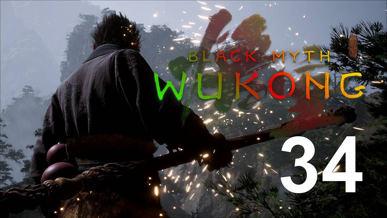 Black Myth: Wukong | Прохождение на стриме: 34.