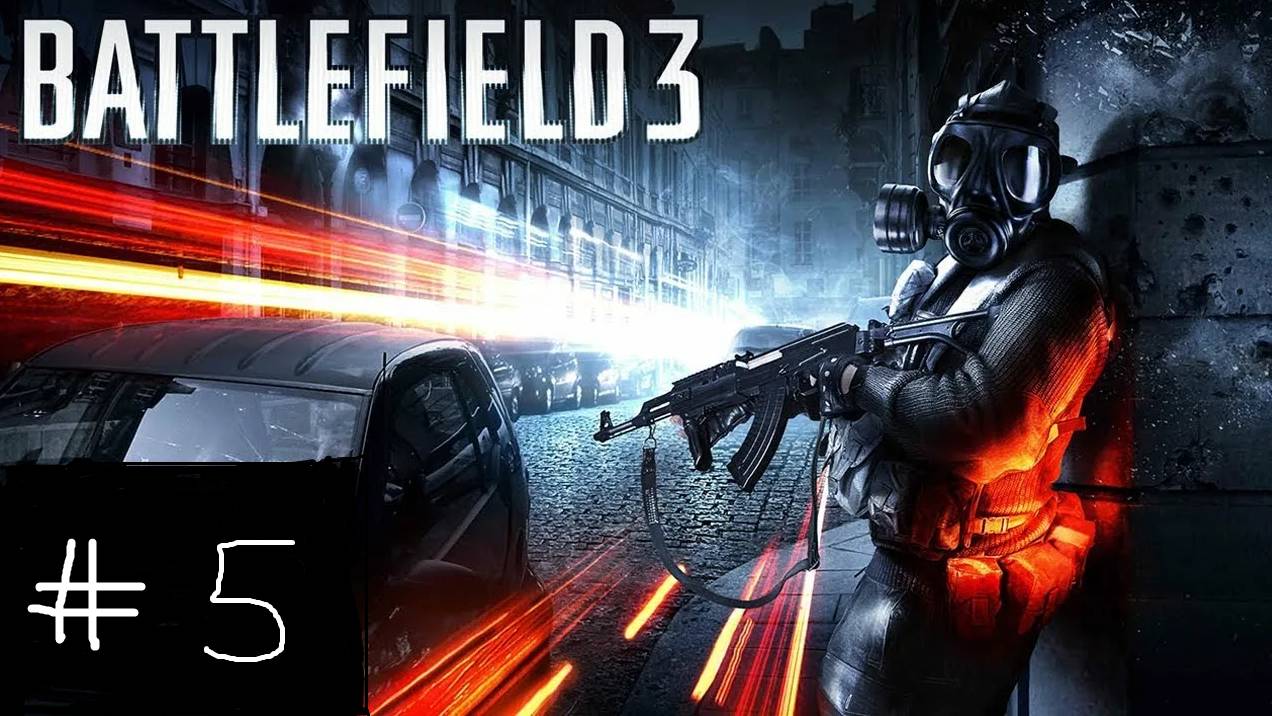 Прохождение BattleField #5 Гремит гром