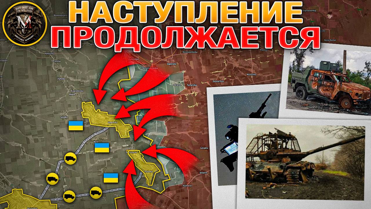 Путин Готовит Новое Предложение🕊️Еще Несколько Деревень Зачищено💥Военные Сводки 27.09.2025