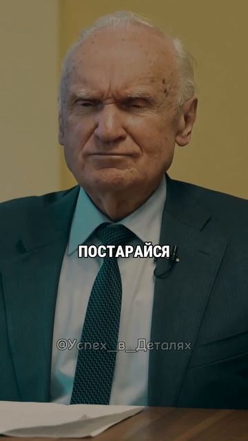 Не осуждай никого... Постарайся не осуждать...