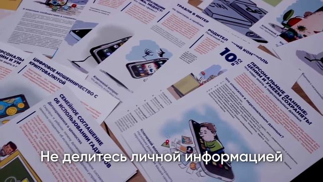 Разговоры о важном 28 сентября 2025г Говорим о важном с Екатериной Мизулиной