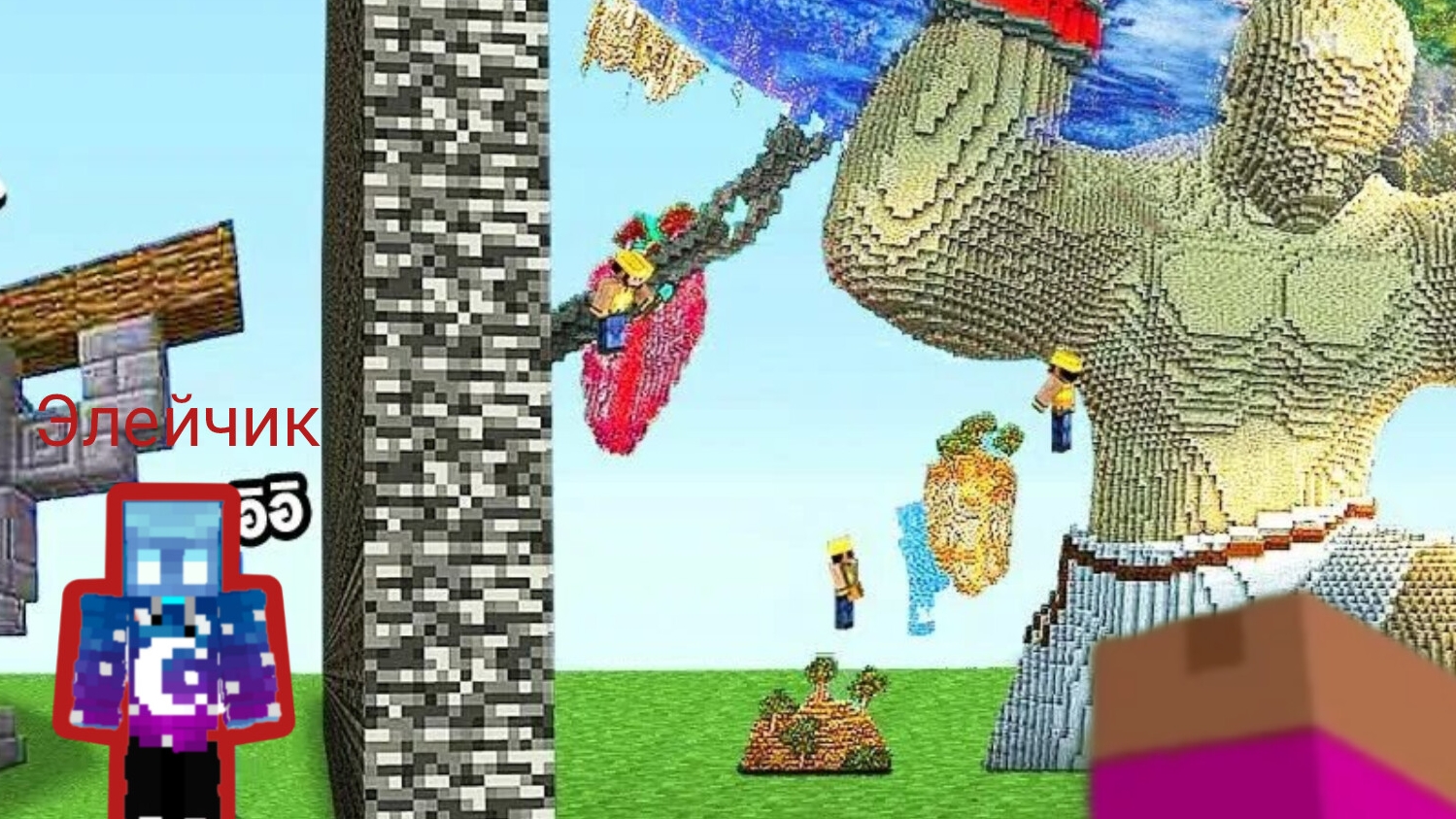 Битва строителей в minecraft!!!🤑