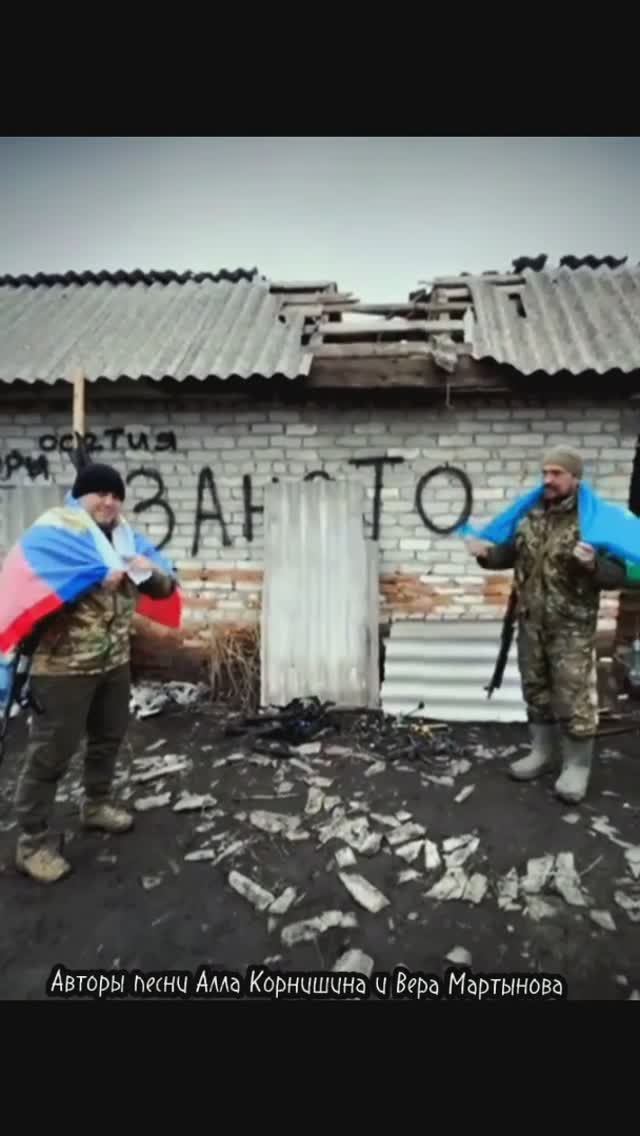 Лезгинка СВО 👍 🌹