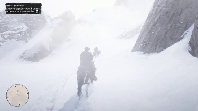 Red Dead Redemption 2 . Привал в горах