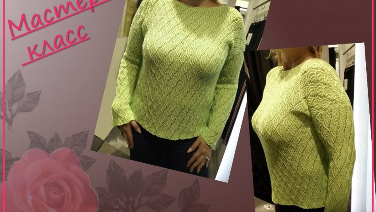 ВЯЖЕМ АЖУРНЫЙ ВЕСЕННИЙ ДЖЕМПЕР// МК// ЧАСТЬ 3 🌺🌾