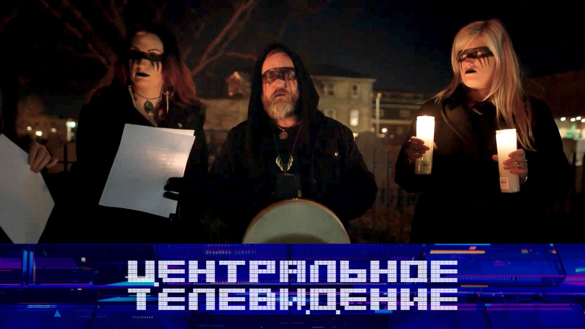 «Центральное телевидение». Выпуск от 27 сентября 2025 года