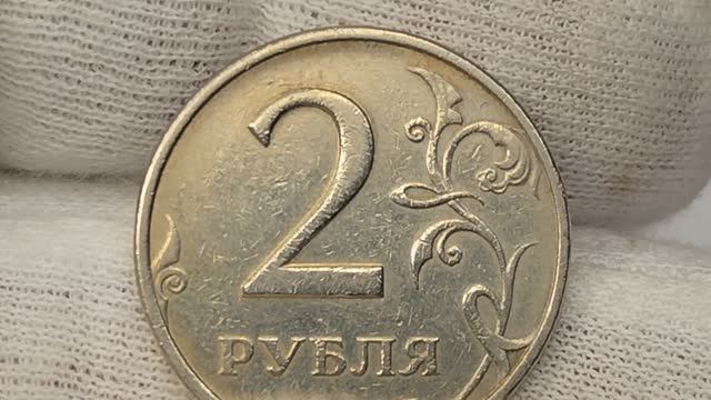 Цена до 6000 рублей. 2 рубля 1998 года.ММД. Цена стоимость монеты разновидности и браки
