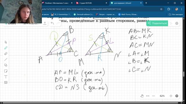 Задания 114, 119