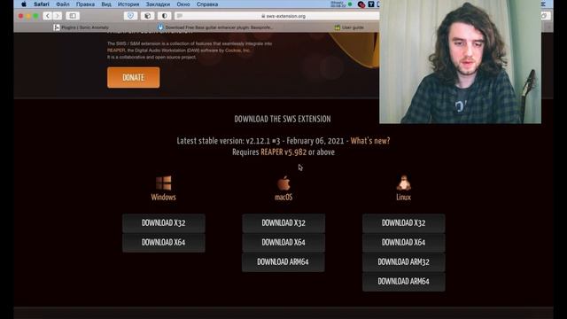 Необходимое_Для_Reaper_SWS_Rea56