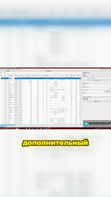 Как в модуле раскрой изменить текстуру и повернуть панель в Базис Мебельщик.