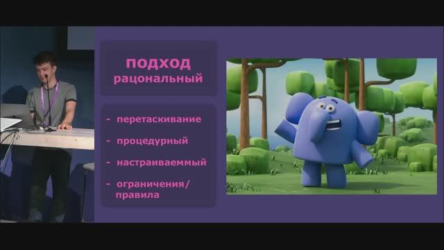 Новости анимации - Конференция Блендер 2025