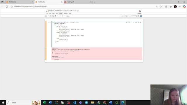 Выполнение лабораторной работы №1