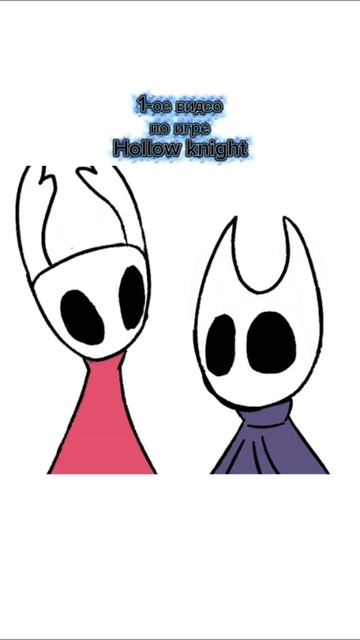 1-ое Видео По игре Hollow Knight