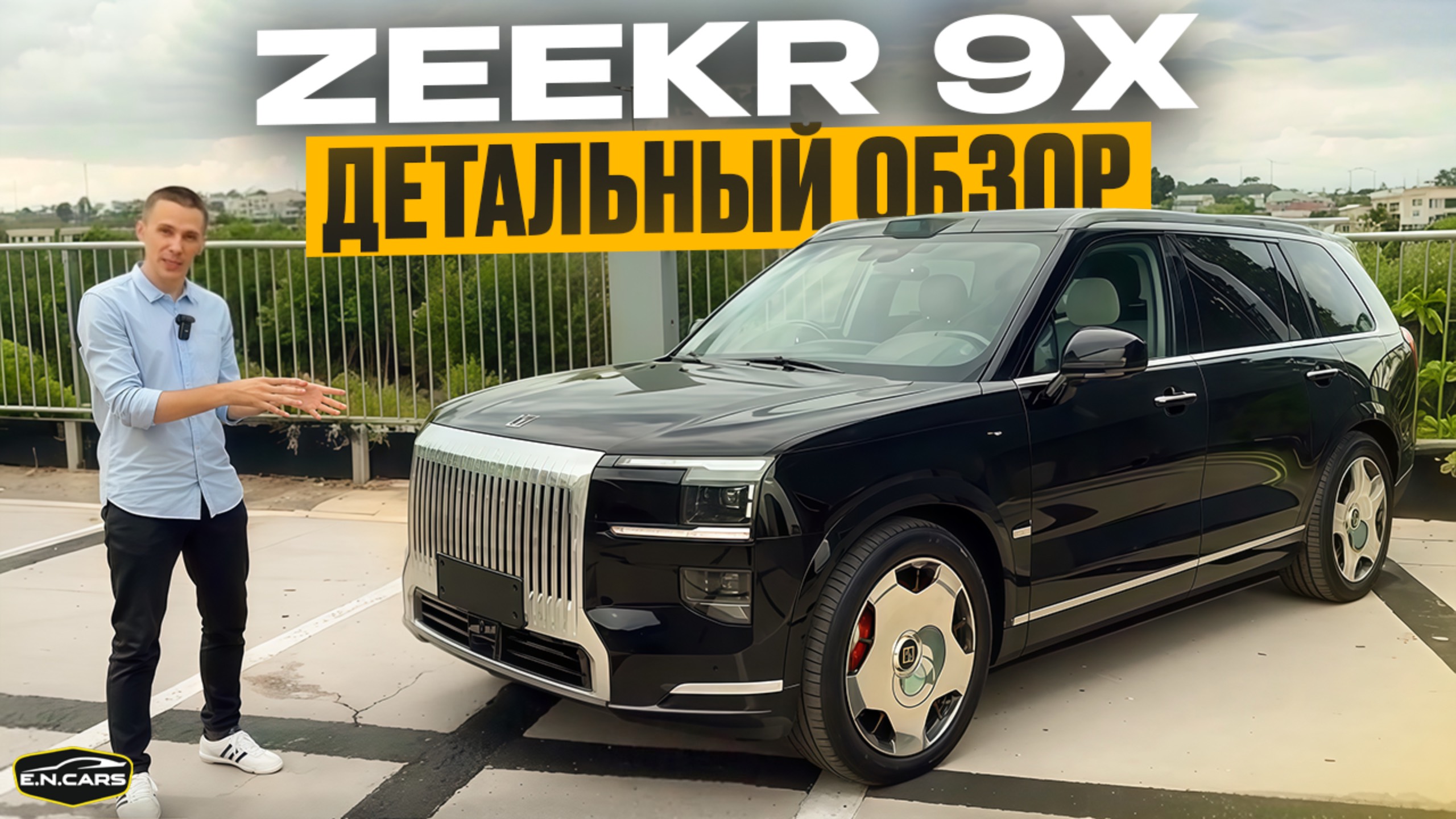 ZEEKR 9X! Детальный ОБЗОР!