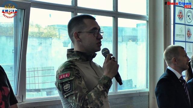 Первенство Омской области по дзюдо: ветераны СВО и тренеры делают ставку на будущее региона