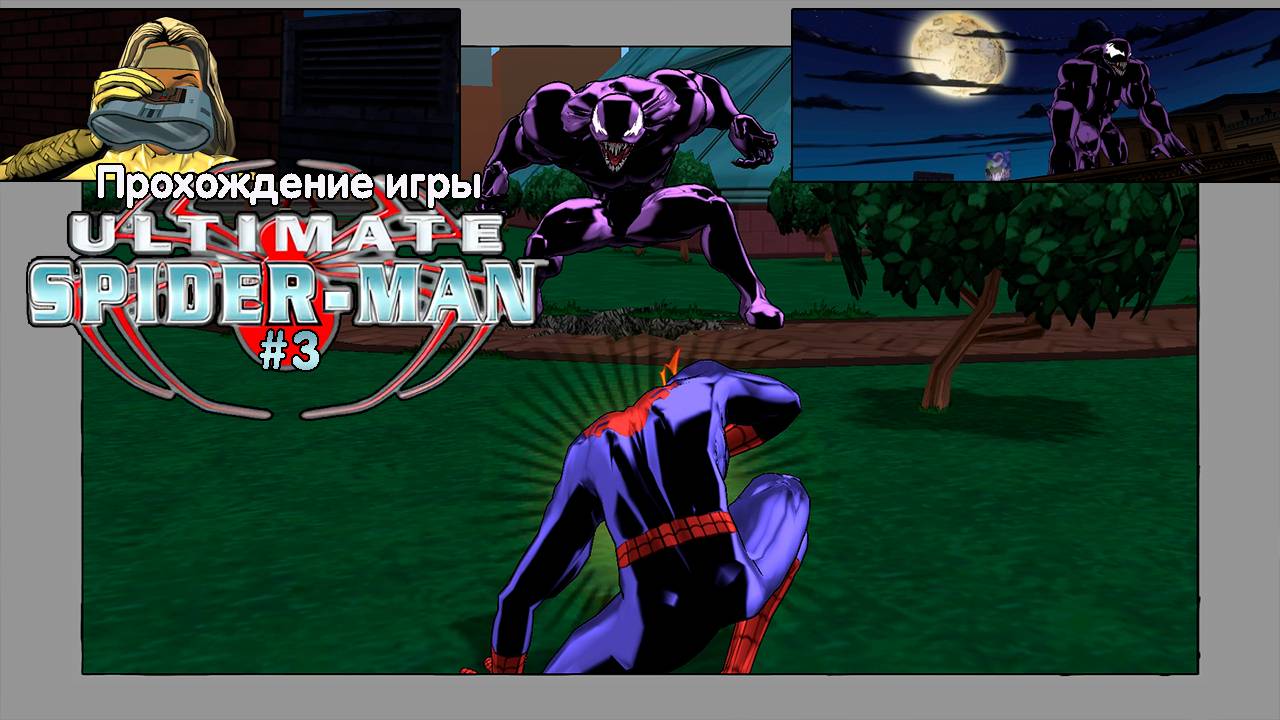 Прохождение игры Ultimate Spider-Man #3