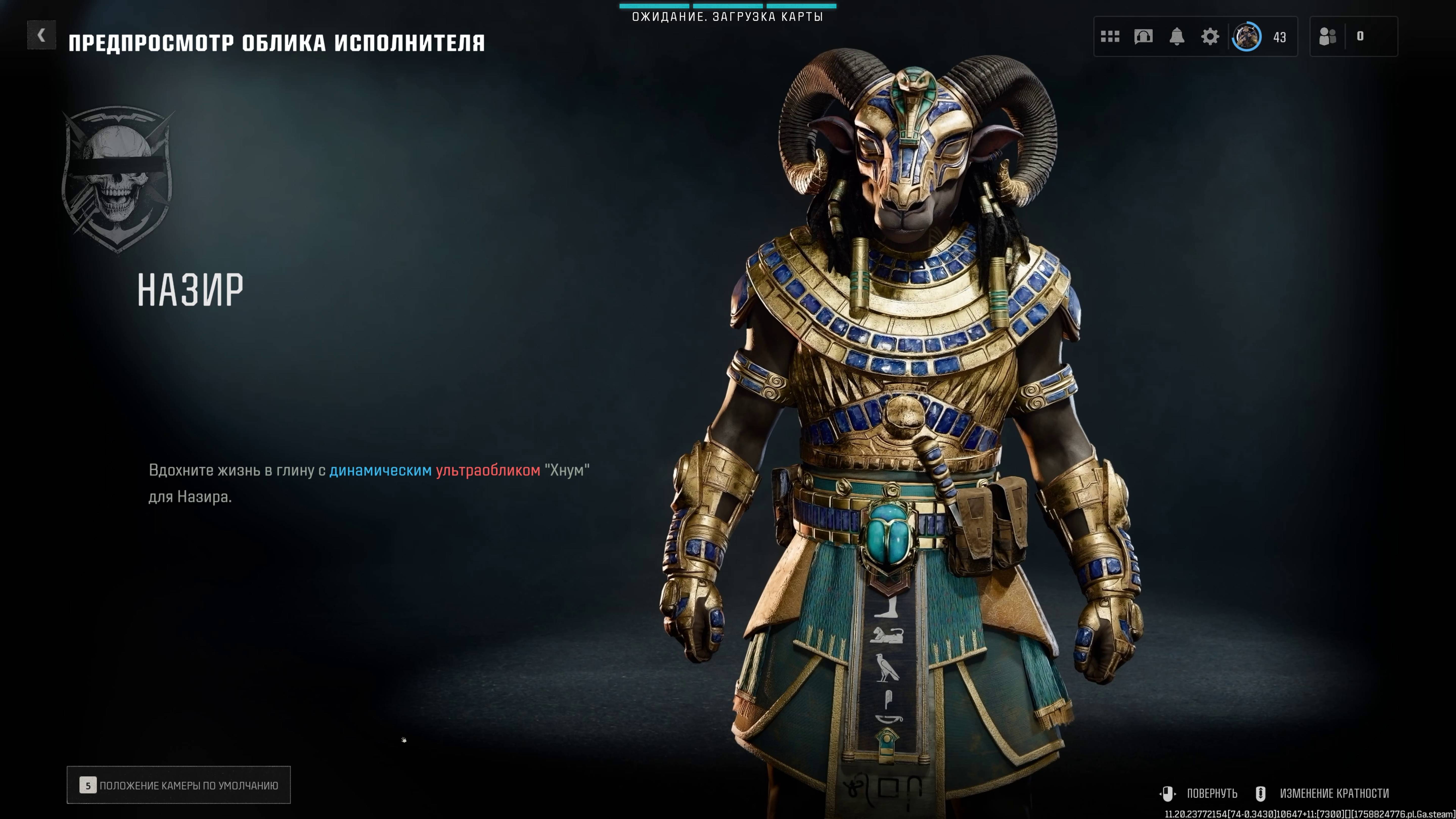 Call of Duty  Black Ops 6 СМЕРТЕЛЬНАЯ ЧЕРТА