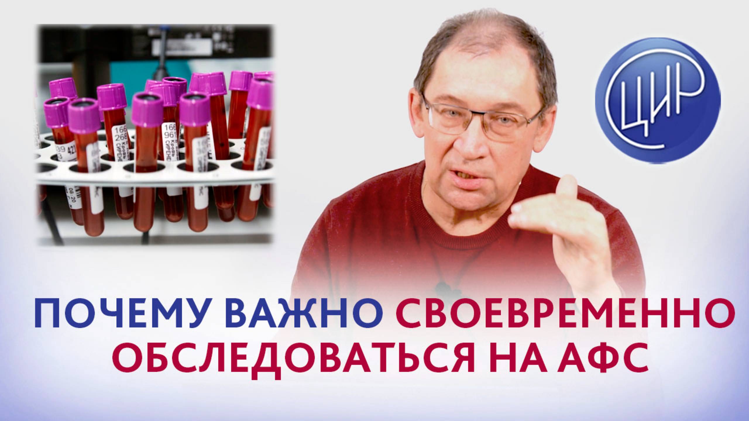 О важности обследования на аутоиммунные заболевания при наличии репродуктивных проблем. И.И. Гузов.