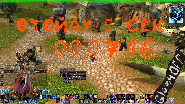 wowrandom. LK.#021.Игра World of Warcraft