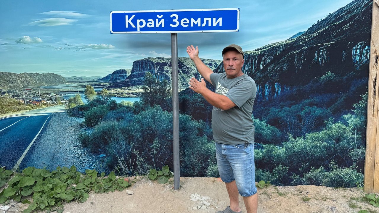 Край земли!!!  Карелия !