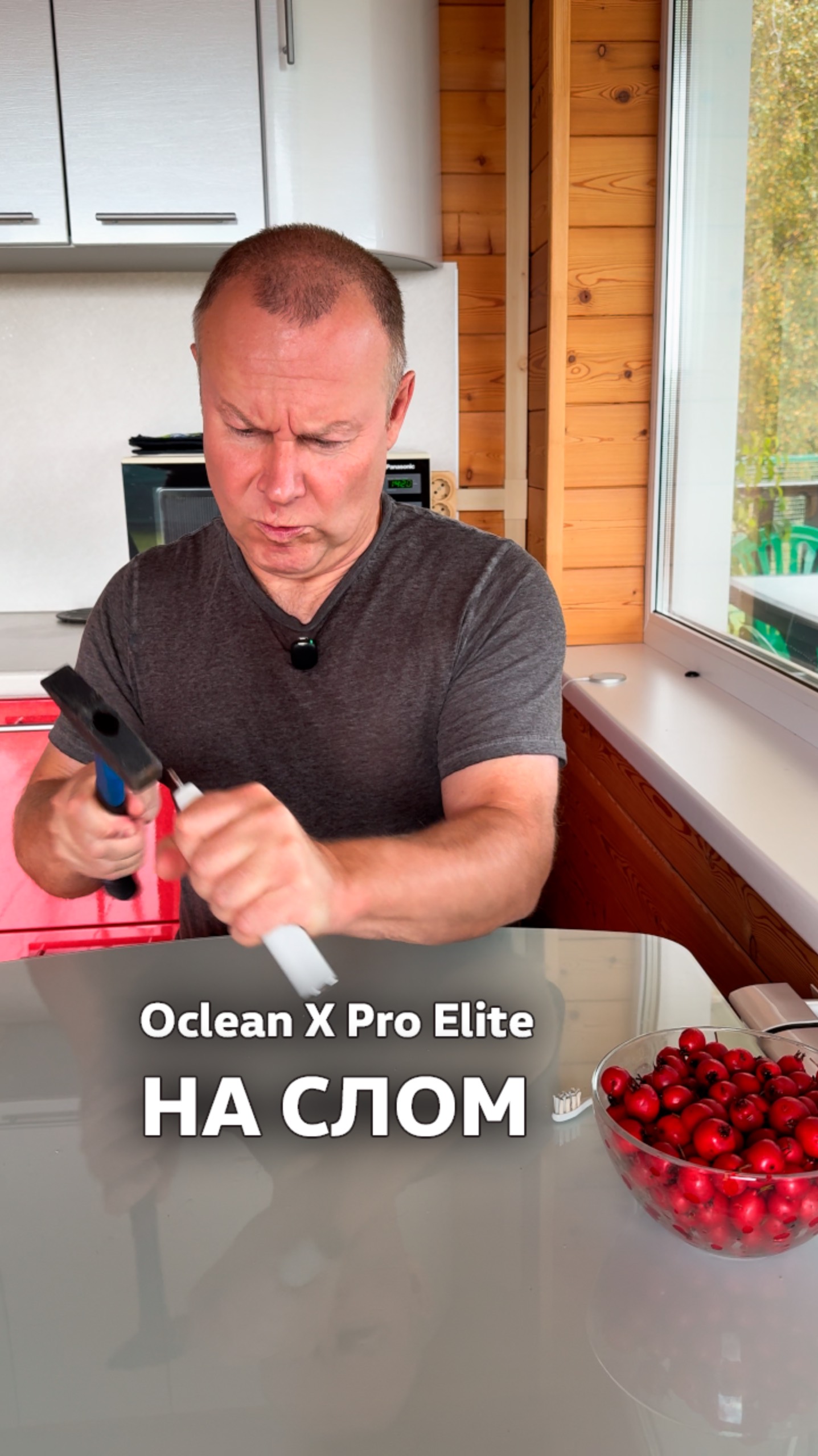 Разламываю вторую зубную щетку Oclean X Pro Elite
