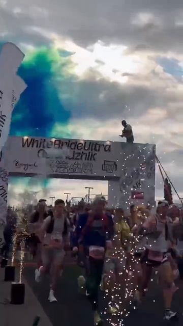 Ультра старт в Геленджике.