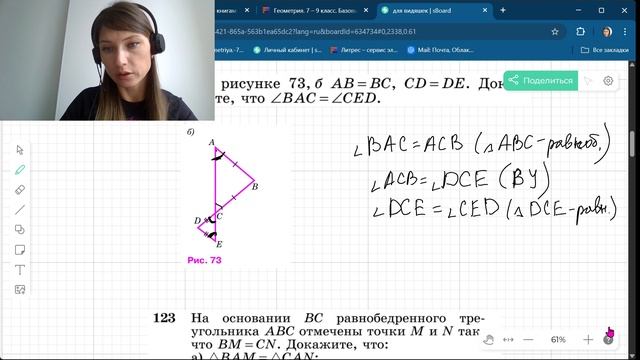 Задания 120 - 125