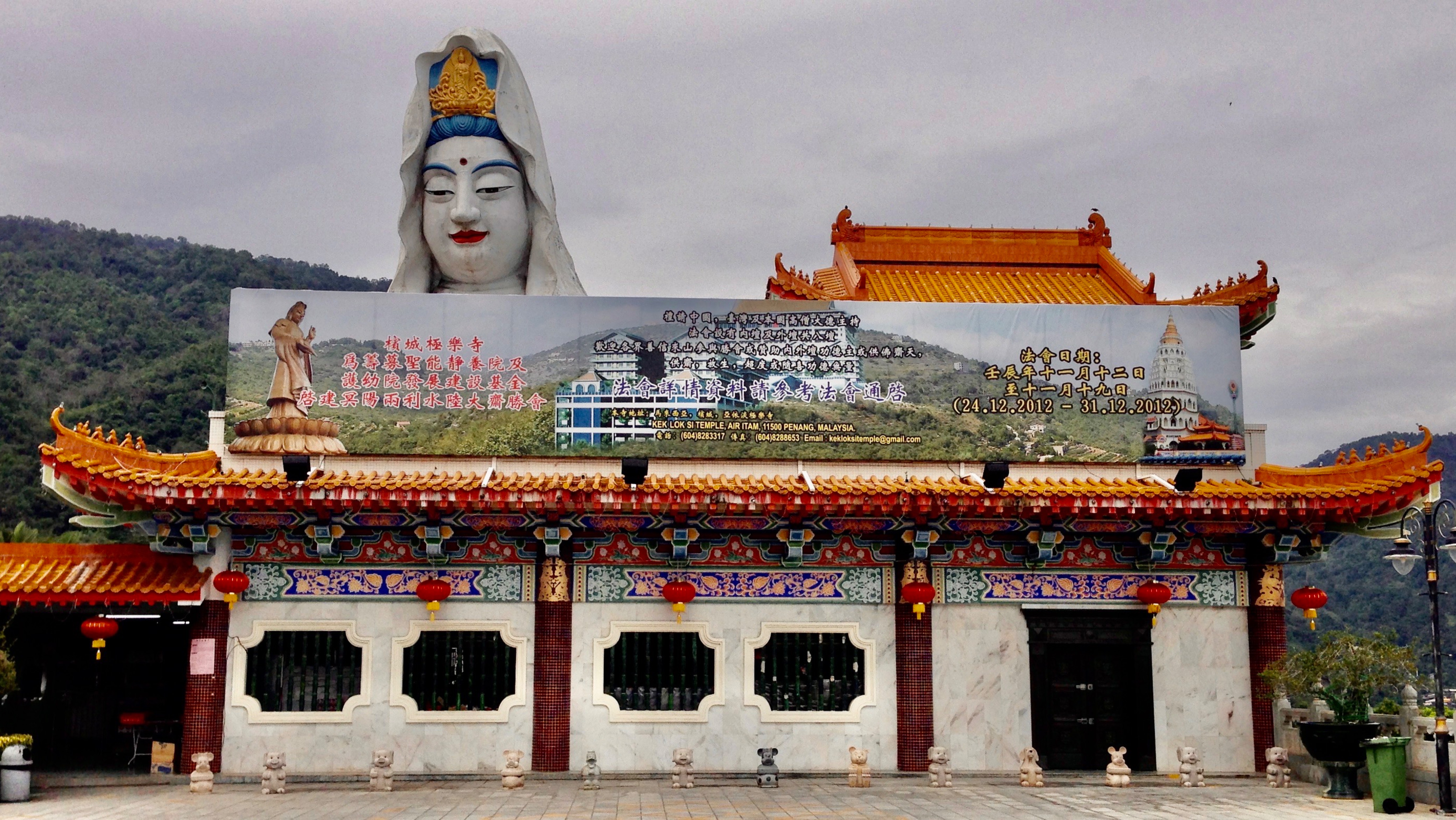 188. Остров Пенанг, Малайзия