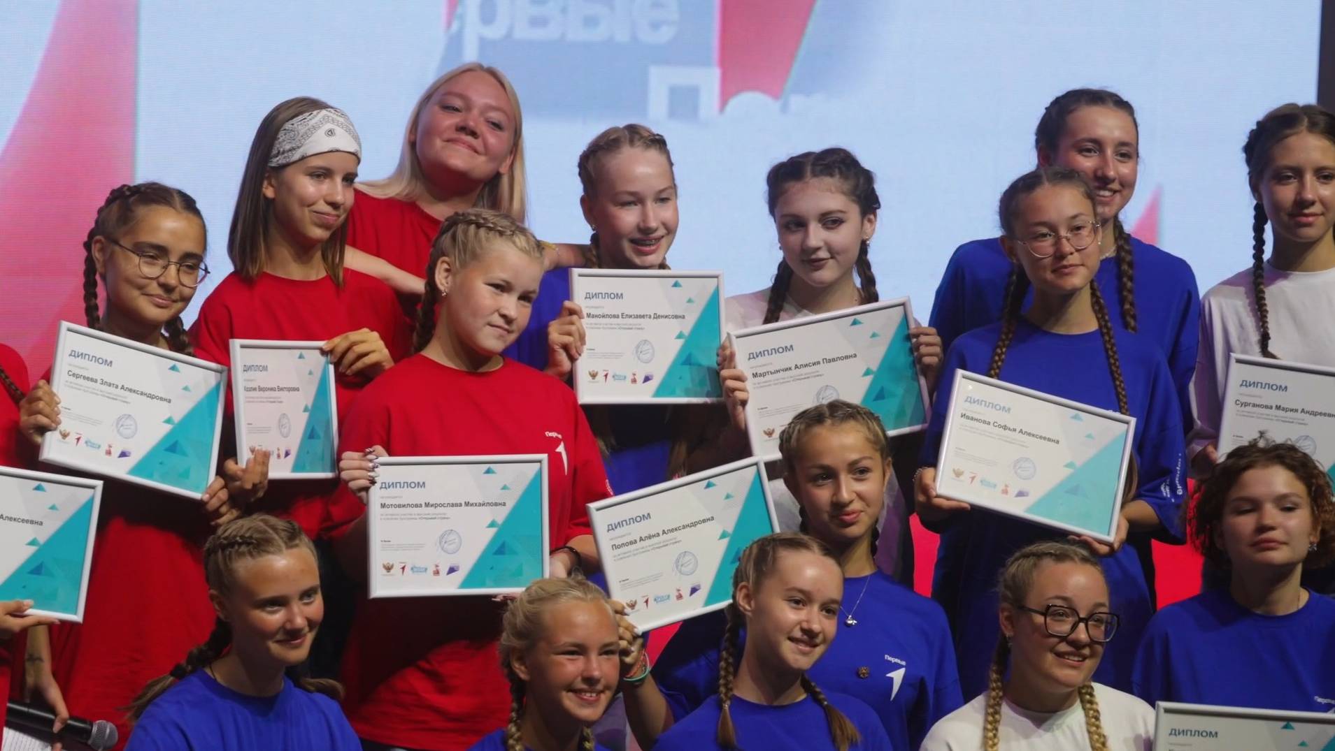 Итоги программы «Открывай страну» в ВДЦ «Океан»