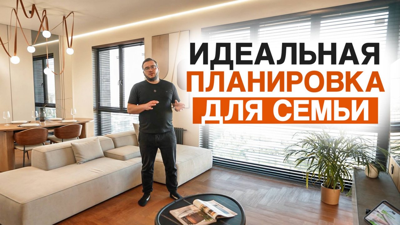 СОВРЕМЕННЫЙ РЕМОНТ 2025: Мы "упаковали" ВСЕ ТРЕНДЫ в 4-комнатную квартиру 93м²!