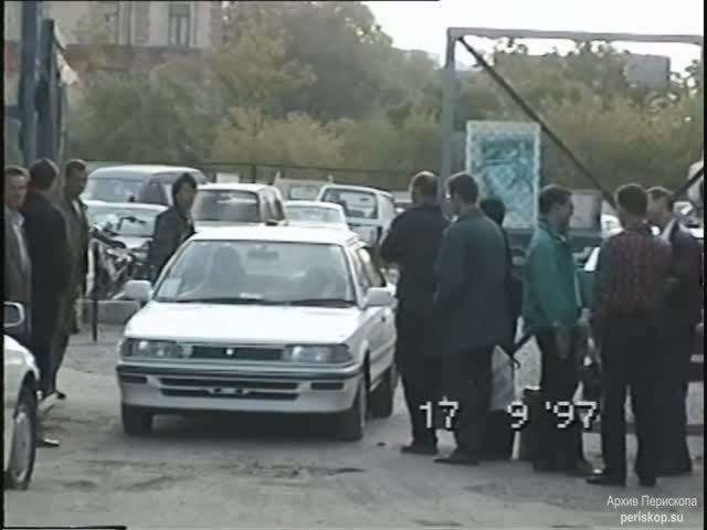 Поездка во Владивосток (1997). Серия 4 - таможня и получение авто. Перегон машины