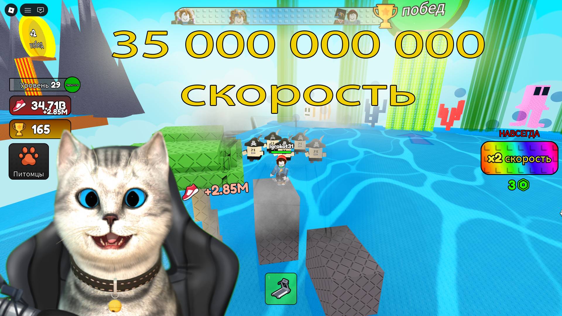 РОБЛОКС Я СТАЛ ПОВЕЛИТЕЛЕМ ЦУНАМИ