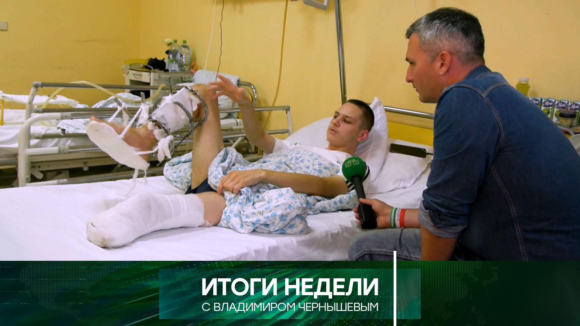 «Итоги недели». Выпуск от 28 сентября 2025 года