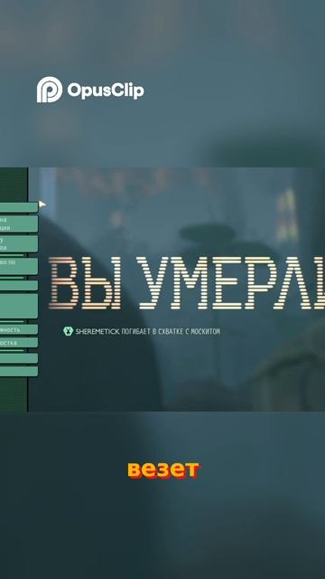 Невероятная Удача_ Пауки и Божья Кровь! Жесть!