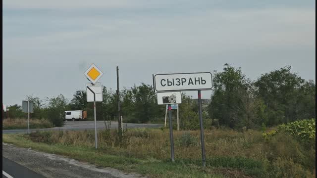 Отпуск август 2025 Сызрань -  (не забудь лайкнуть и запустить ракету, если понравилось)