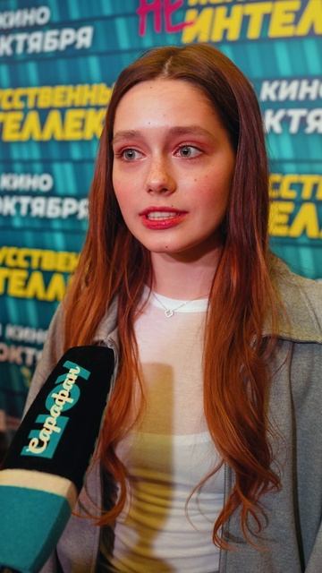 Очень нежная, но сильная девочка 👧💪 Александра Тихонова в фильме «(Не)искусственный интеллект» 🤖