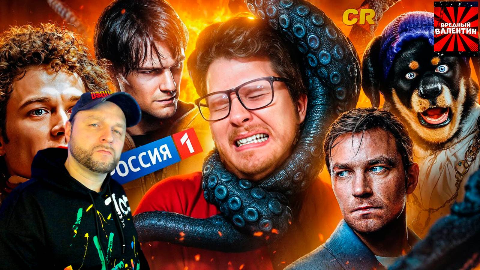 ПОСМОТРЕЛ ВСЕ ФИЛЬМЫ РОССИИ 1 [Кино-Мыло] ▶ Chuck Review |РЕАКЦИЯ|