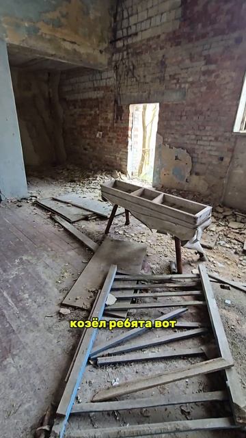 Заброшенная школа в Чернобыле в 2025 году