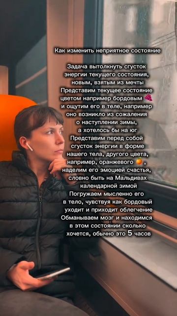 Энергетические практики успокоения 🌔