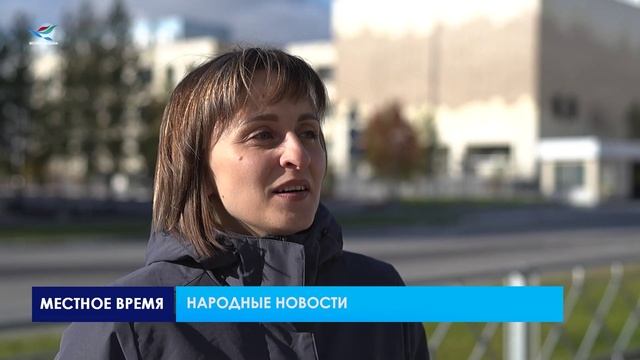 Народные новости (26.09.25)