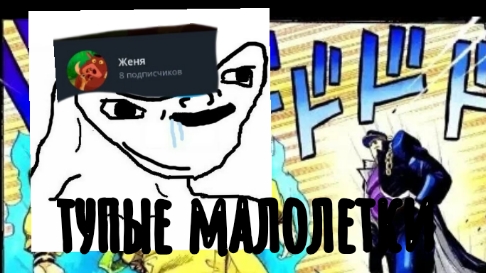 ТУПЫЕ МАЛОЛЕТКИ В МЕЛОН ПЛЕЙГРАУНД 1 ч мелон санбокс