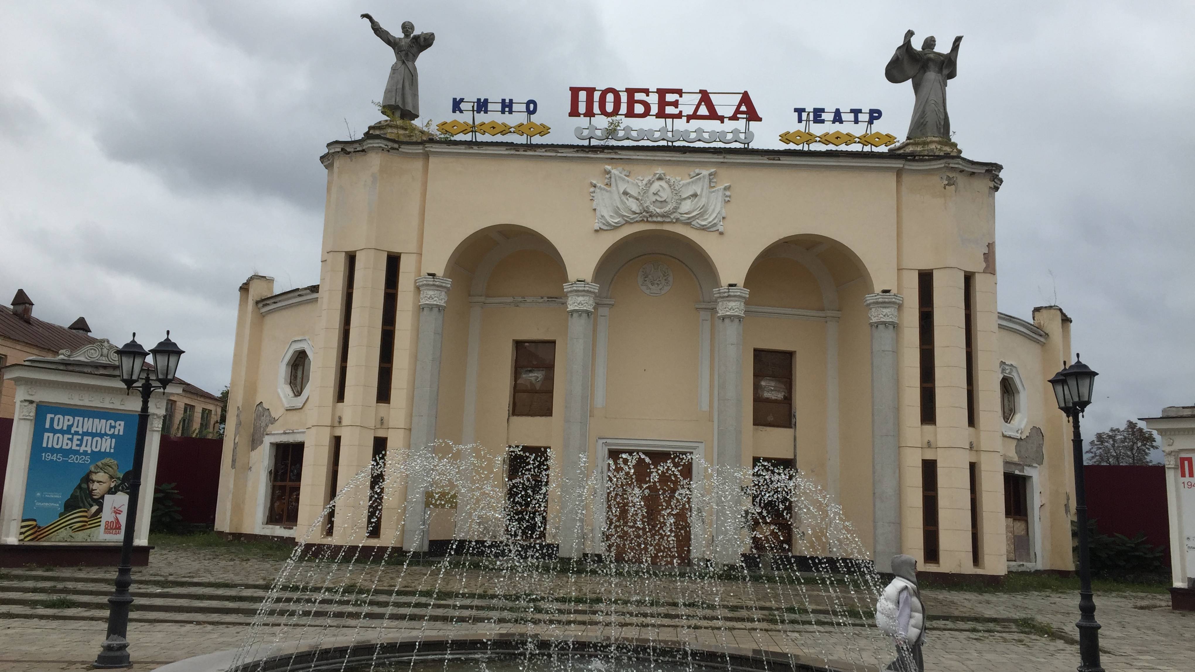 Пешая часть одной из первых улиц Нальчика Кабардинская -Воронцовская