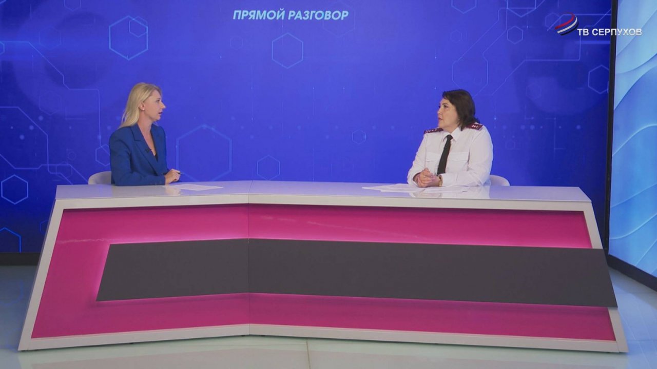 Прямой разговор. Памятка для покупателя