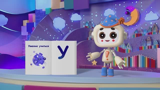 ✨Спокойной ночи, малыши✨158/2025 Зачем учиться - Финансовая азбука