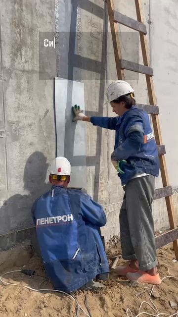 Герметизируем подвижный шов системой ПенеБанд С