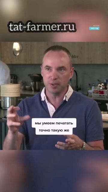 Культивированная рыба...