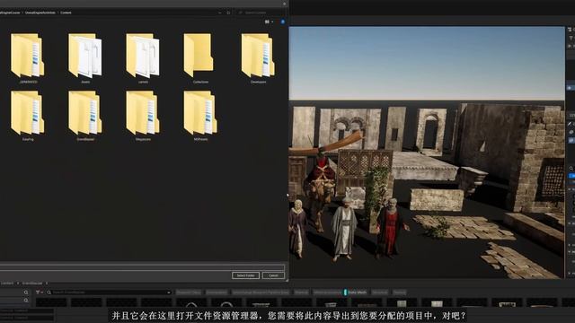 06 Migrating assets between projects